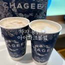 (주)퓨어푸드 | [서울] 차지 용산 아이파크몰점 밀크티 주말 웨이팅 후 구입 후기