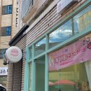 더구움당 이미지