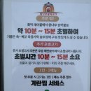 [송파] 화덕이 있는 방이동 맛집, 바베큐 삼겹살_화덕고깃간 방이점