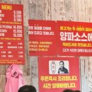 불맛천국 이미지