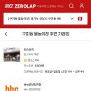 CU분당정자점 이미지