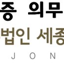 세무법인세원창원