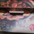 참잘구운치킨