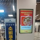 몽땅푸드