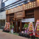 (주)만재 이미지