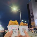 해운대시장 원조찹쌀씨앗호떡 (디저트 간식맛집)— 와이프랑 야간 산책 후기