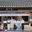 남원 양사재 국제뉴스