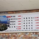 제주순풍해장국함덕점 이미지