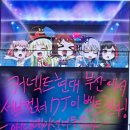 4월 3주차 서면삼정타워!! 커넥트현대 부산에서 하는 서브컬쳐 DJ 이벤트 볼겸 내가왔다!!
