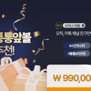 오마스의원 이미지