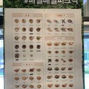 얌샘김밥과천역점