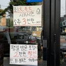 삼마수산 네이버블로그