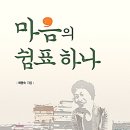 여행쉼표 이미지