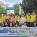 대흥동 주민센터 이미지
