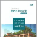 내리정육점 이미지