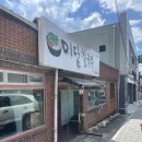 말흘5길 이미지