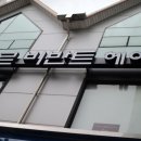 수협미용실