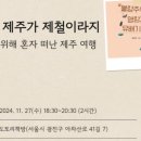 도토리책방