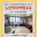 산대5리 이미지