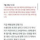 원신 오프라인 행사가 열린 세빛둥둥섬 이미지