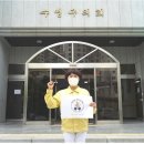 수영구의회 이미지