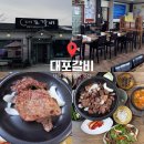 유성네거리 | 대전 유성 돼지갈비 맛집 자운동 대포갈비, 회식&amp;모임이 편한 곳