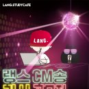 송스터디카페 이미지