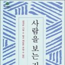 지혜문고 이미지