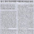 헬스나라 이미지