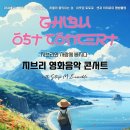 지브리와 사랑에 빠지다 이미지