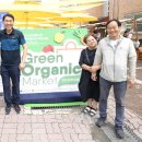 친환경마켓 이미지