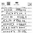 #노래강사자격증#무료악보-#땡감-#강진#경기대학교평생교육원노래지도자과 이미지
