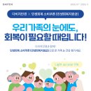다비치안경 양주고읍점 이미지