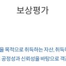 (주)제일 이미지
