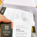 궁 잔기지떡 용인처인점 이미지