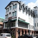 그린하우스 이미지