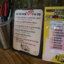 효소먹은돼지 이미지