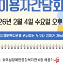 호매실장애인종합복지관 배움터 이미지