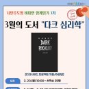 서구도서관 이미지