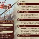 신세계PC게임 이미지