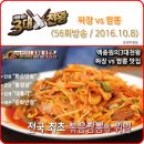 대흥각반점 이미지