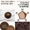 나린컴퍼니 이미지