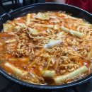 즉석떡볶이 - 미추홀구 인하로406번길 39 | 즉석떡볶이