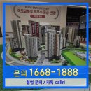 경남아너스빌작은도서관 | 클러스터용인 경남아너스빌 모델하우스 분양조건