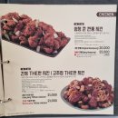 안정로29번길 | 팽성치킨 노랑통닭 진한 마늘과 바삭한 후라이드를 동시에 ! 노랑통닭 평택팽성점