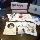 관점 : 국립발레단 단장 강수진, 나를 바라보는 법 | 사람과 예술 사이의 매개자 (국립발레단, 홍보마케팅팀 팀장, 김현아)