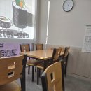 명품꼬마김밥 이미지