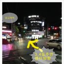 치킨마루(당고개점) | [노원맛집]먹는족족,족발맛집,불족