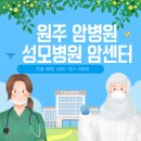 원주우리병원 이미지