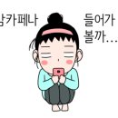 내몸애 이미지